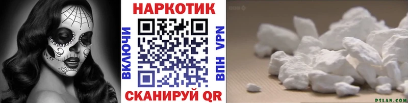 Как найти закладки Фёдоровский A-PVP Меф блэк спрут ONION Гашиш Галлюциногенные грибы