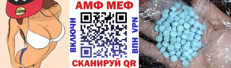 АМФ 97% где можно купить наркотик Фёдоровский