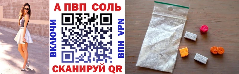 А ПВП кристаллы  Фёдоровский 