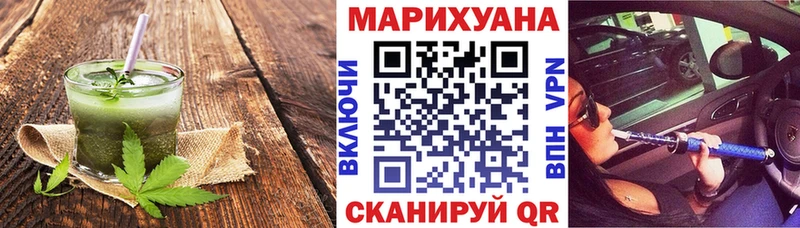 Еда ТГК конопля  Фёдоровский 