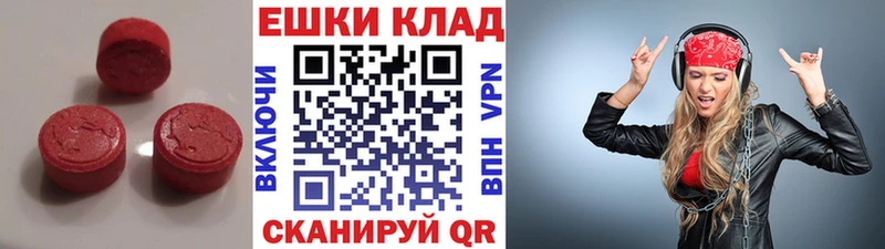 как найти наркотики Фёдоровский Экстази круглые