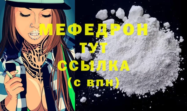 кокаин VHQ Белоозёрский