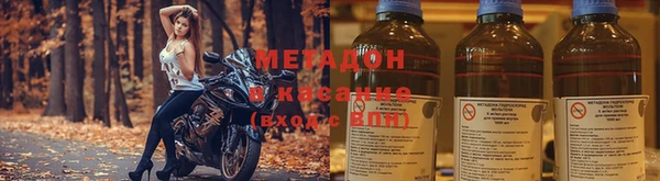 мет Белокуриха