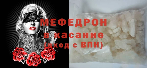 винт Беломорск