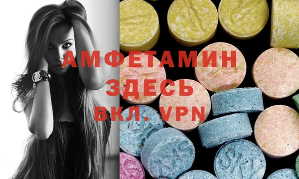 мет Белокуриха
