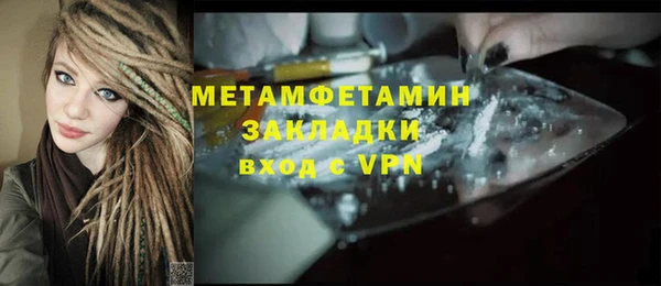 винт Беломорск