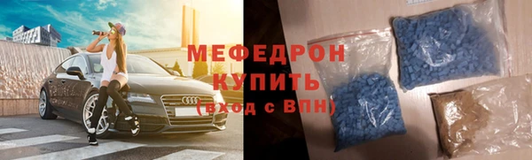 мет Белокуриха