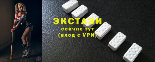 мет Белокуриха