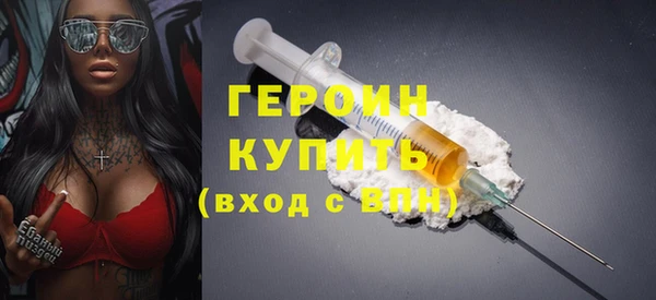 винт Беломорск