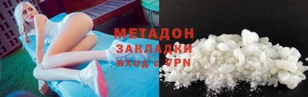 кокаин VHQ Белоозёрский