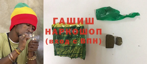 винт Беломорск