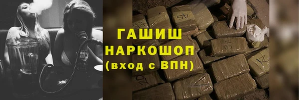 мет Белокуриха