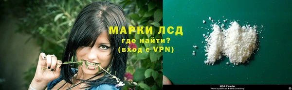 винт Беломорск