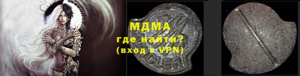 мет Белокуриха