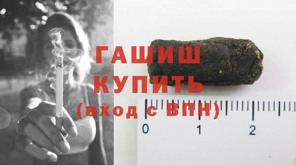 мет Белокуриха