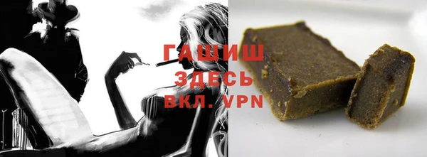 кокаин VHQ Белоозёрский