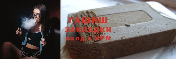 винт Беломорск