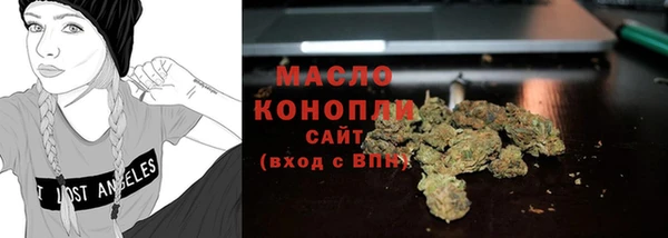 мет Белокуриха