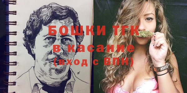 винт Беломорск