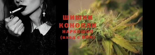 винт Беломорск