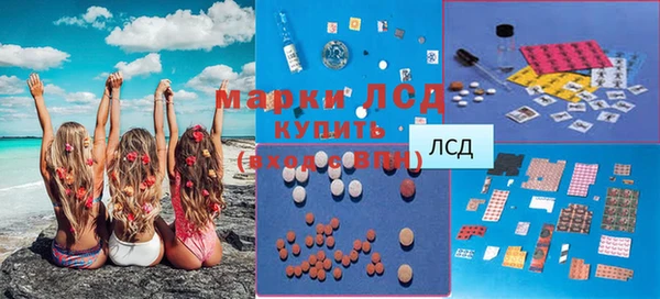 винт Беломорск
