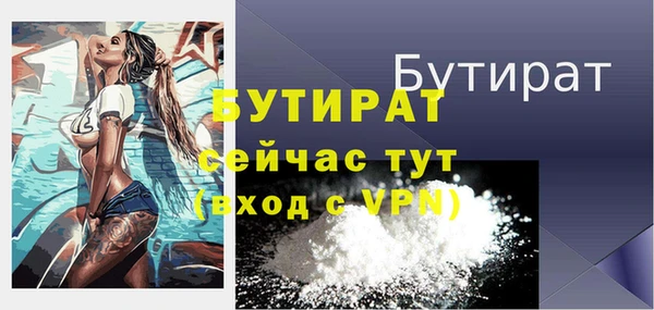кокаин VHQ Белоозёрский