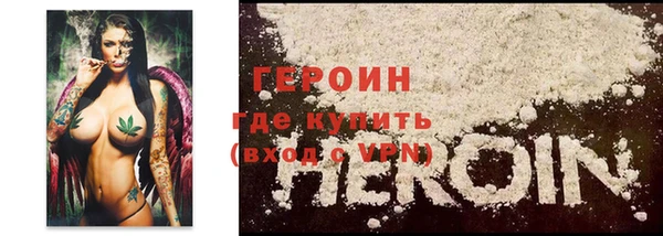 винт Беломорск