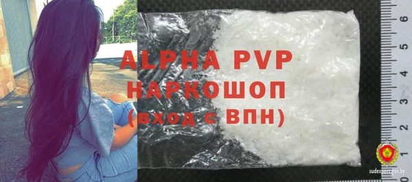 кокаин VHQ Белоозёрский