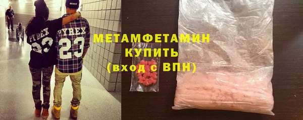 мет Белокуриха