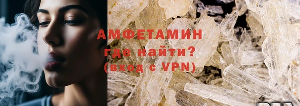 мет Белокуриха