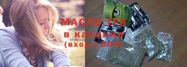 винт Беломорск