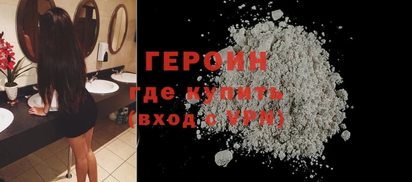 мет Белокуриха