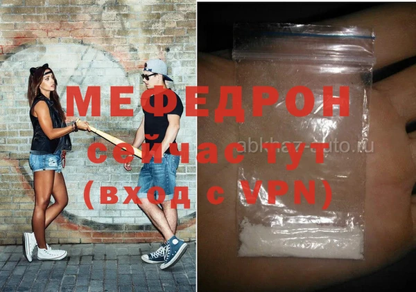 кокаин VHQ Белоозёрский