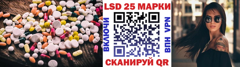 ЛСД экстази ecstasy  Фёдоровский 