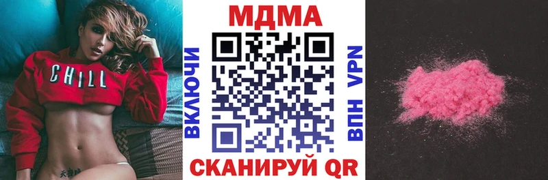 omg онион  Фёдоровский  MDMA молли 