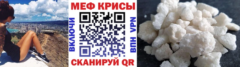 МЕФ мяу мяу  как найти   blacksprut маркетплейс  Фёдоровский 