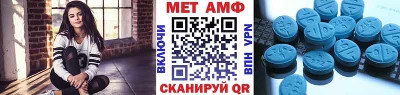 Метамфетамин винт  Фёдоровский 